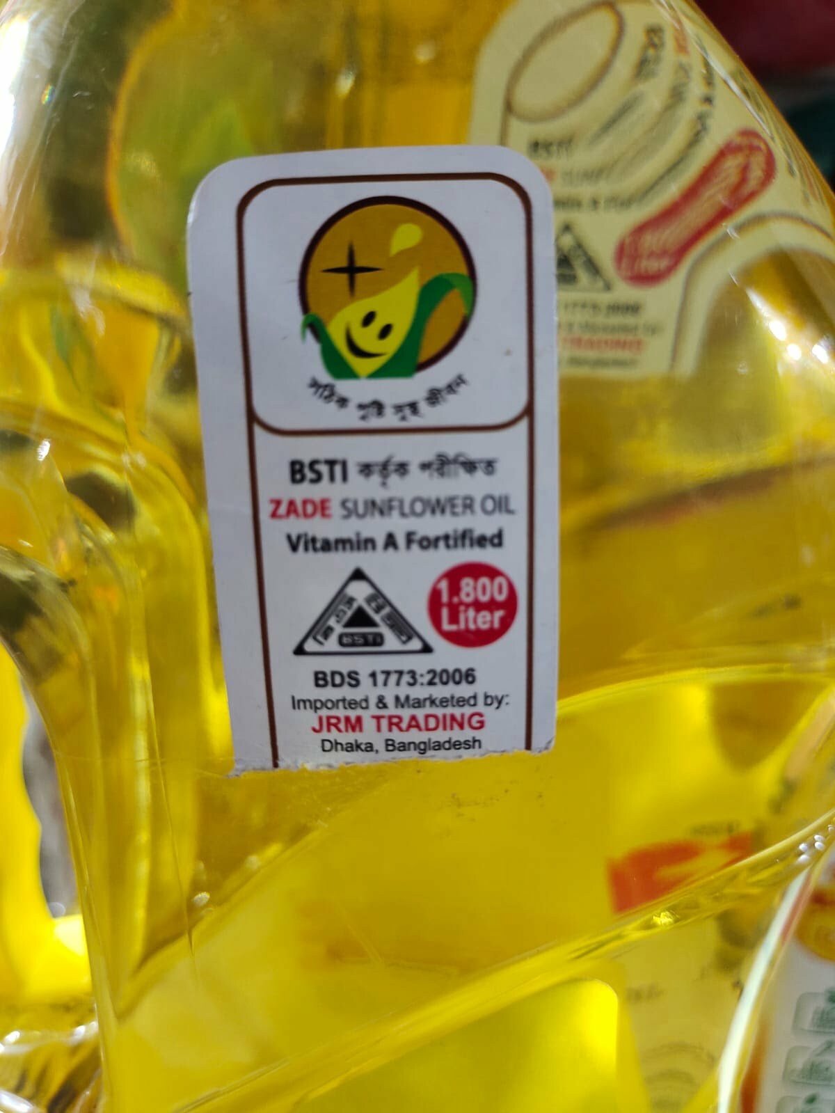 sunflower cooking oil for sale